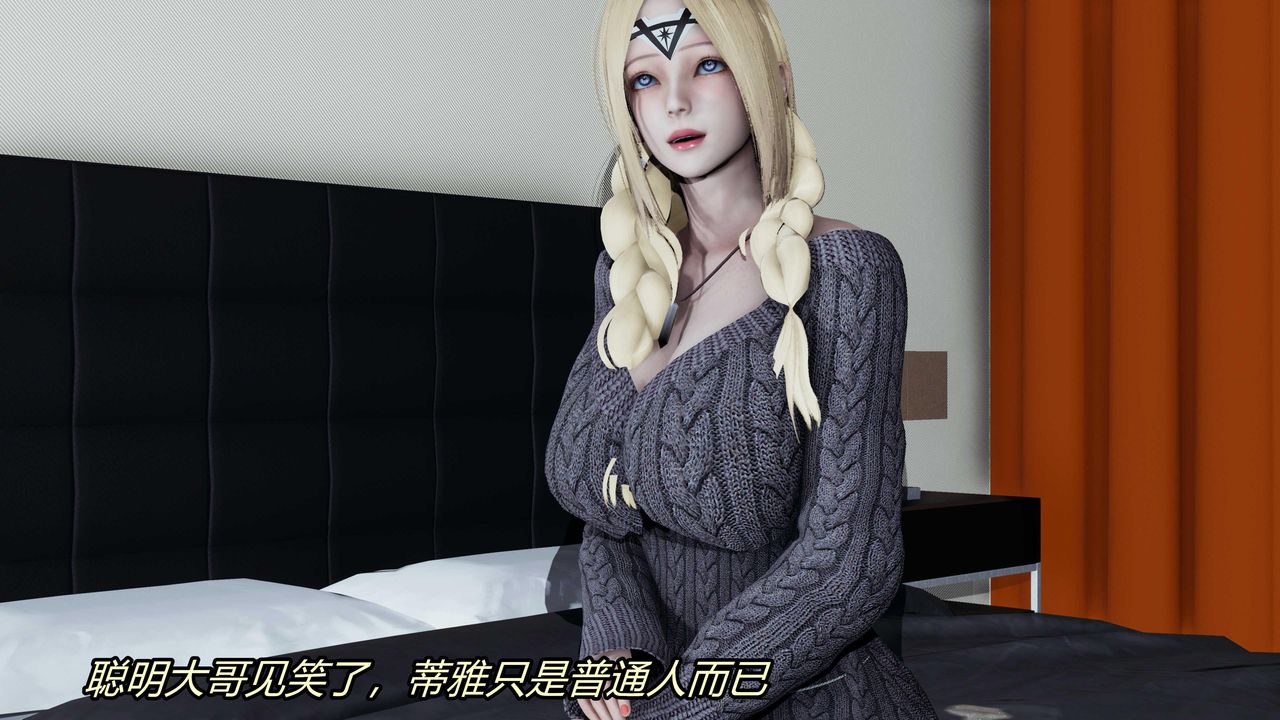 [3D]逆转第三季第24话