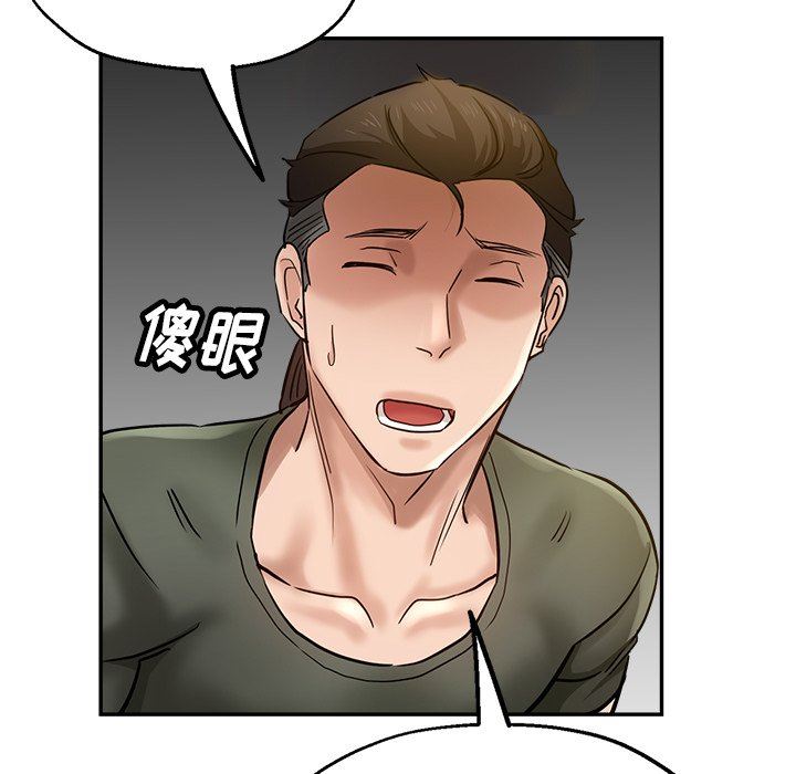 瑜珈初体验第10话