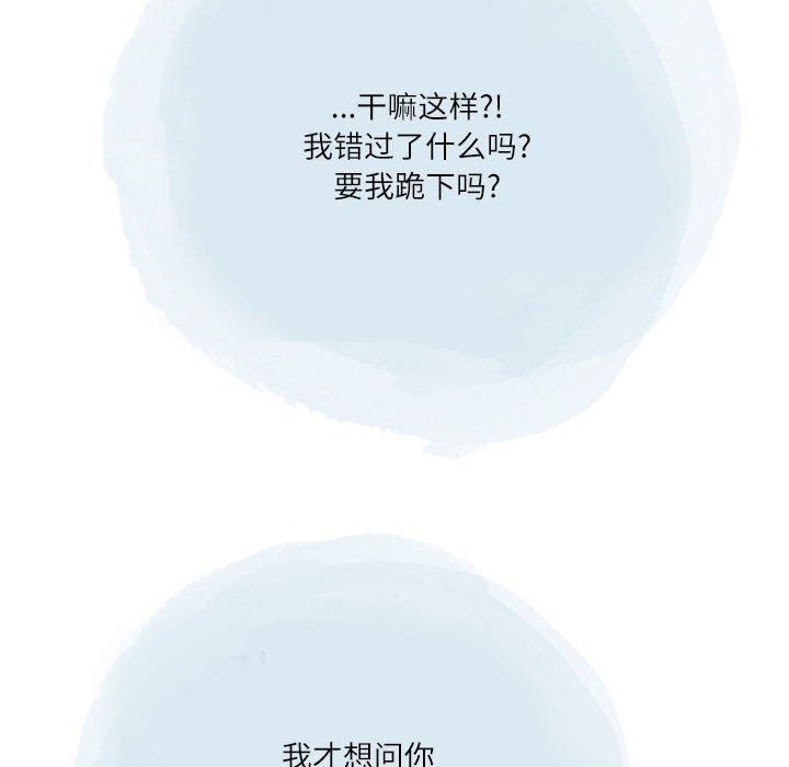 情事物语Second第41话