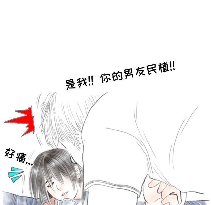 情事物语Second第41话