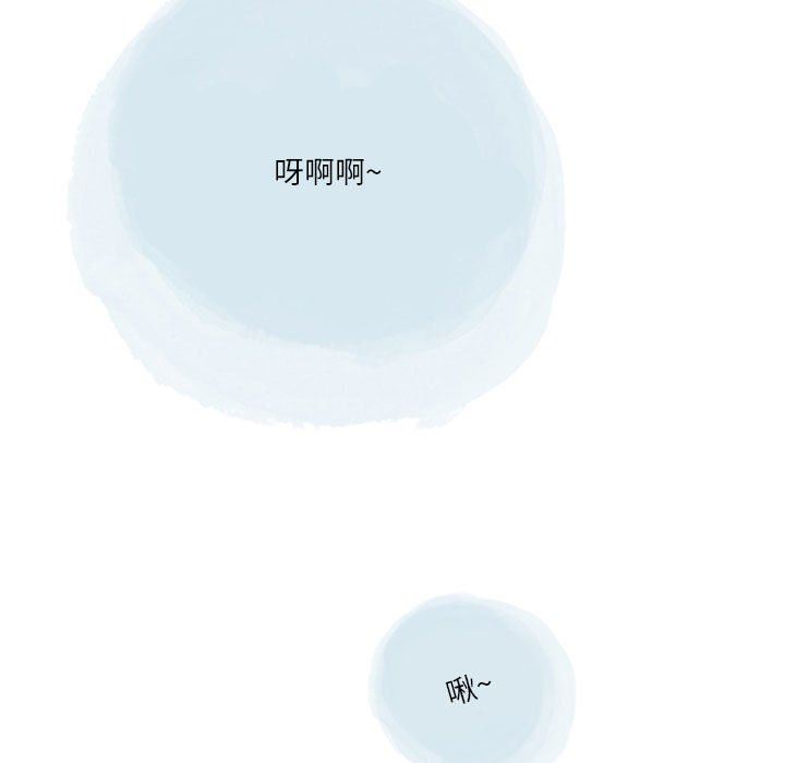 情事物语Second第41话