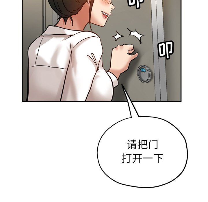 瑜珈初体验第10话