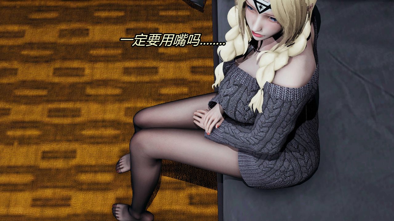 [3D]逆转第三季第24话