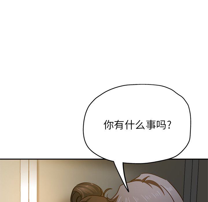 瑜珈初體驗第10話