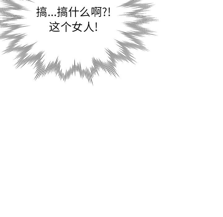 瑜珈初體驗第10話