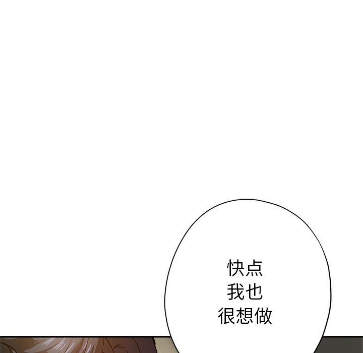 瑜珈初体验第10话