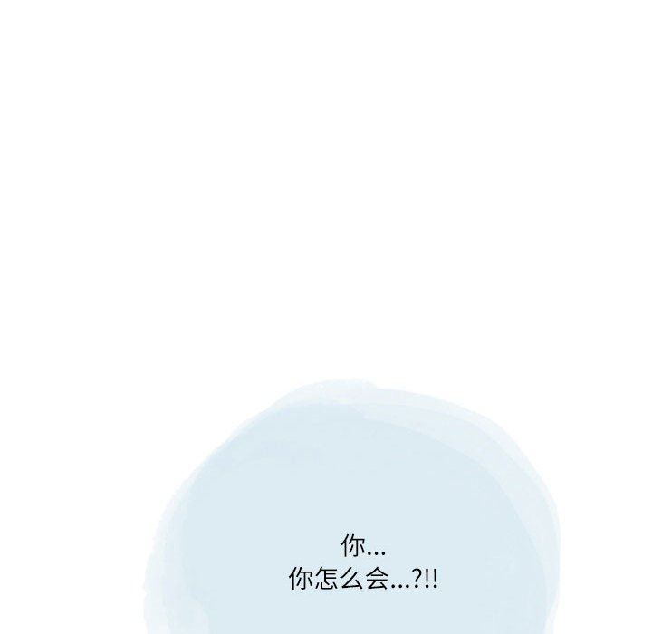 情事物语Second第42话