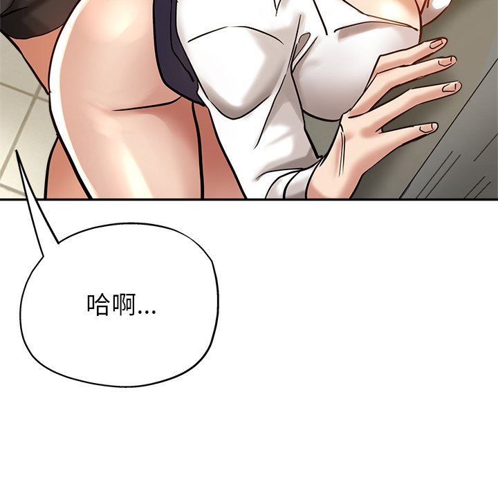 瑜珈初体验第10话