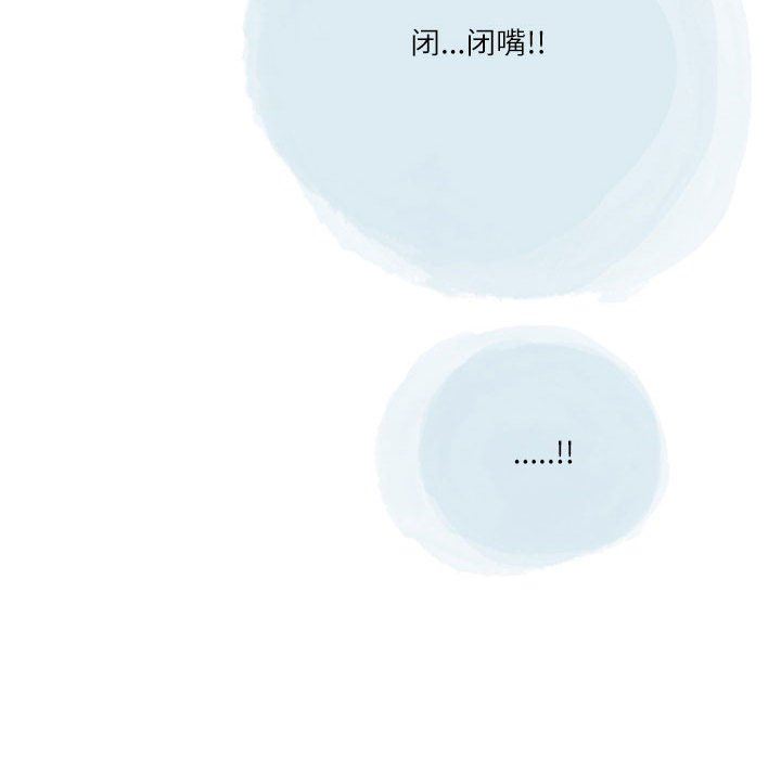 情事物语Second第42话