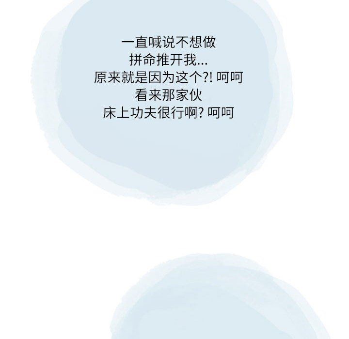 情事物語Second第42話