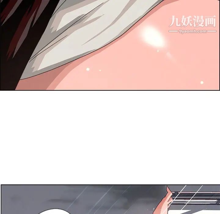 雨声的诱惑第3话