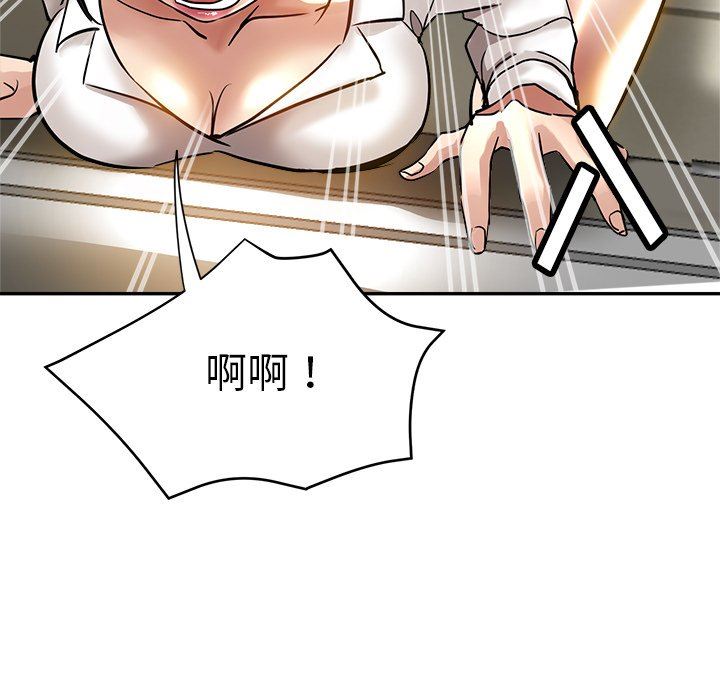 瑜珈初体验第10话