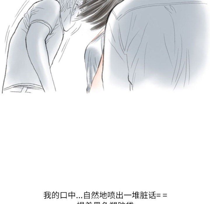 情事物语Second第42话