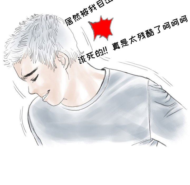 情事物語Second第42話