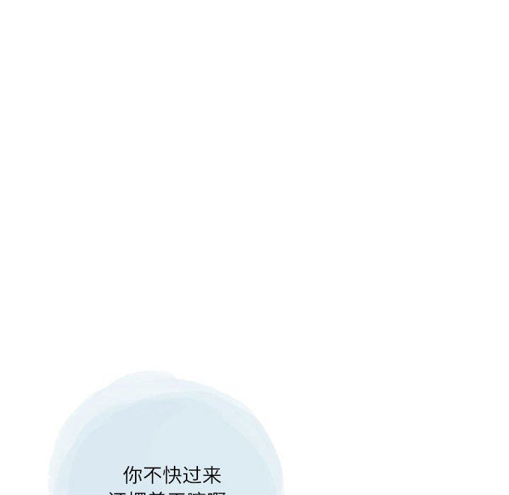 情事物語Second第42話