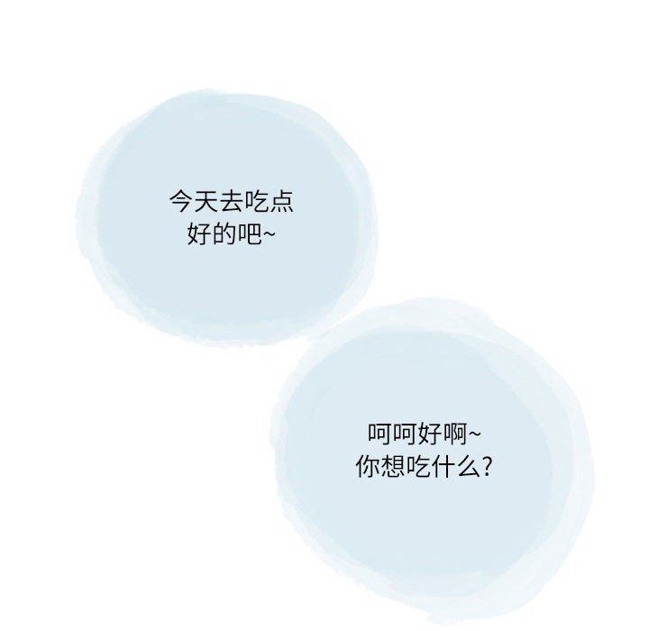 情事物语Second第42话