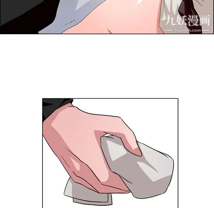 雨声的诱惑第3话