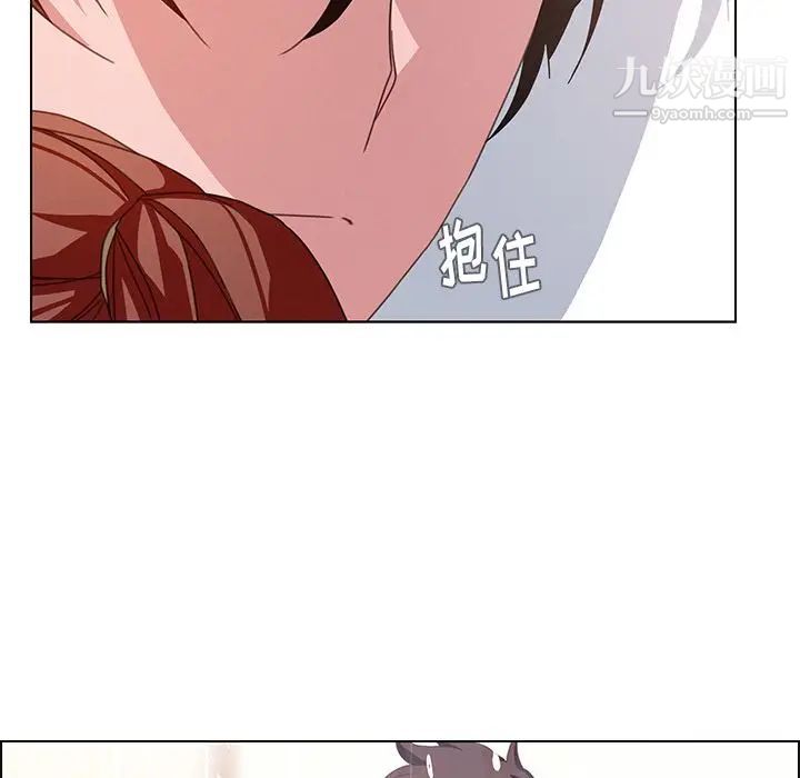 雨声的诱惑第3话