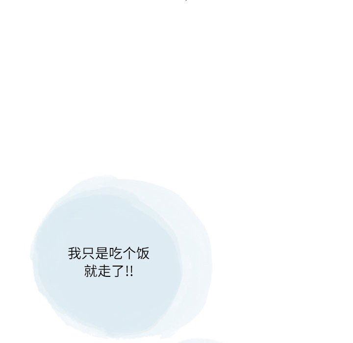 情事物语Second第42话