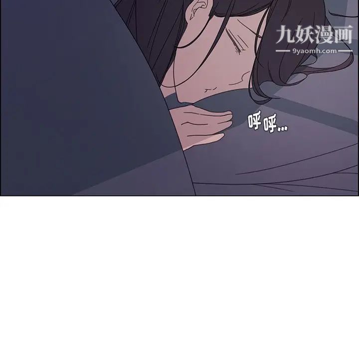 雨聲的誘惑第3話