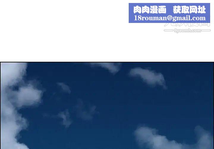 雨声的诱惑第4话