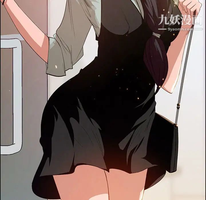 雨聲的誘惑第4話