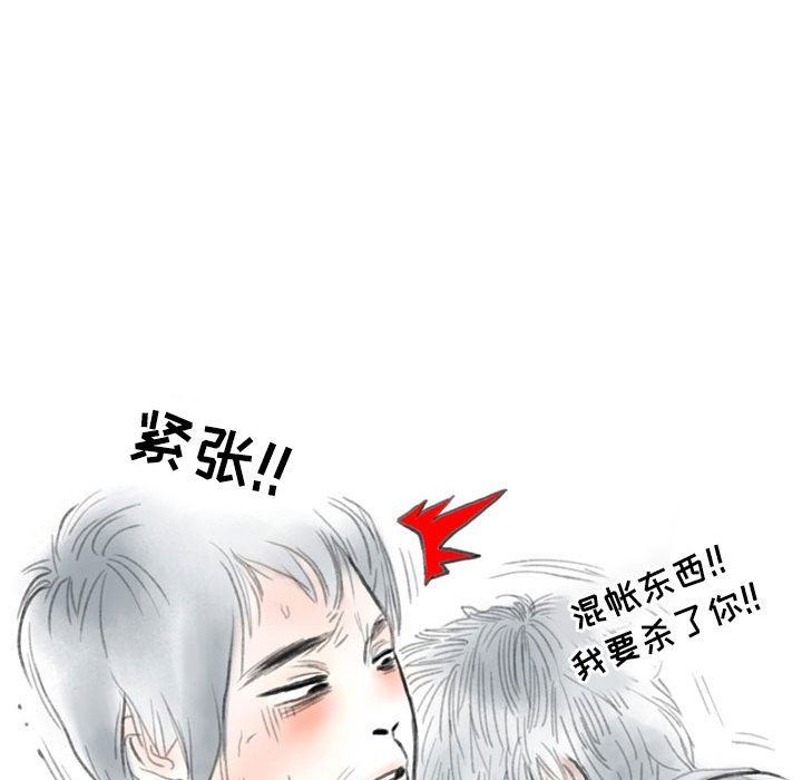 情事物语Second第42话