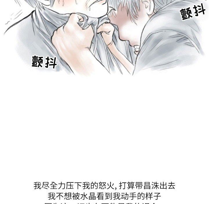 情事物语Second第42话