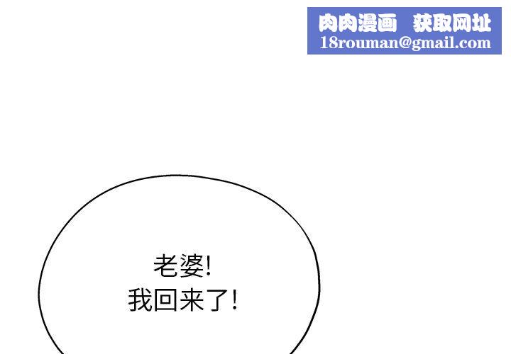 瑜珈初體驗第12話