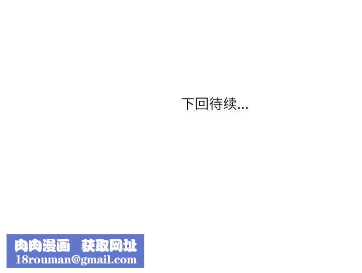 情事物语Second第42话