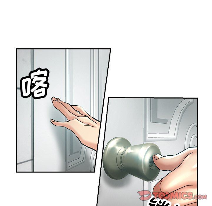 瑜珈初体验第12话