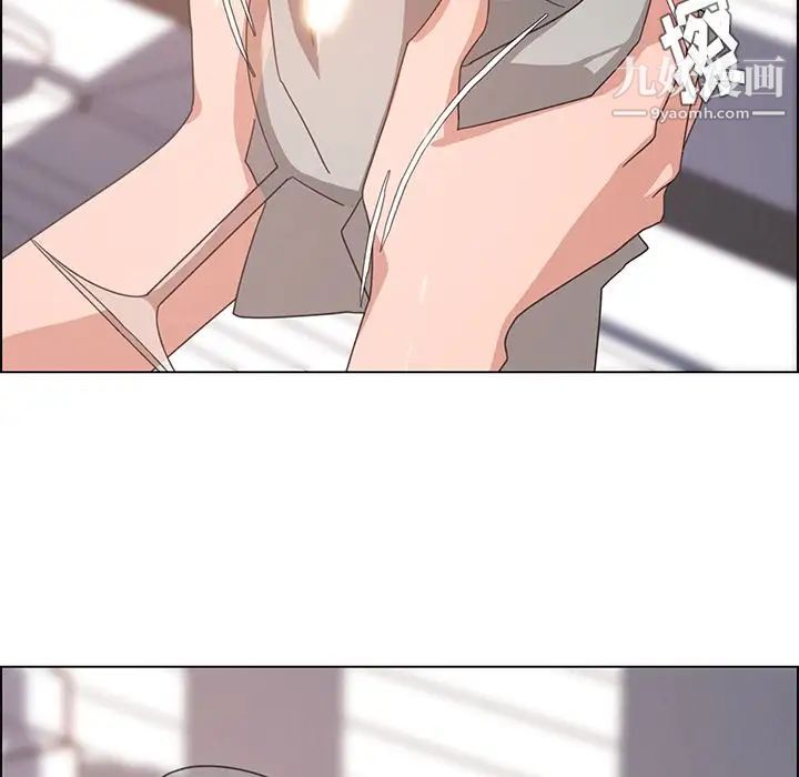 雨聲的誘惑第4話