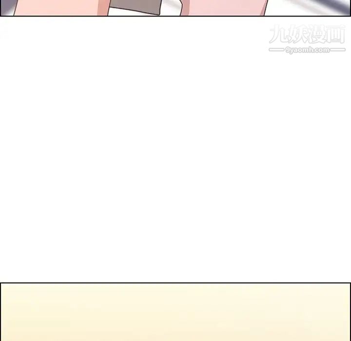 雨声的诱惑第4话