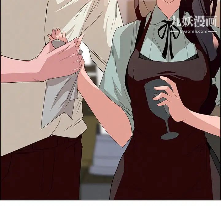 雨聲的誘惑第4話