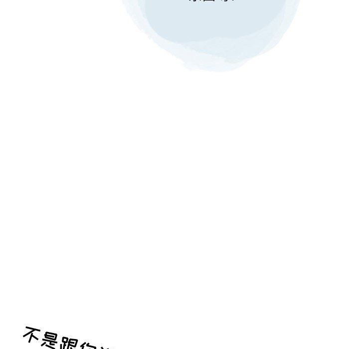 情事物語Second第43話