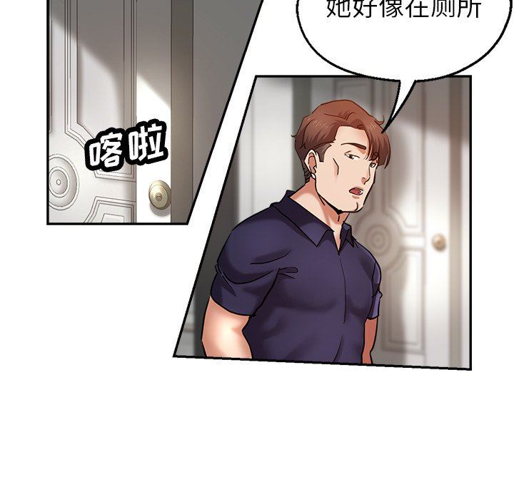 瑜珈初體驗第12話