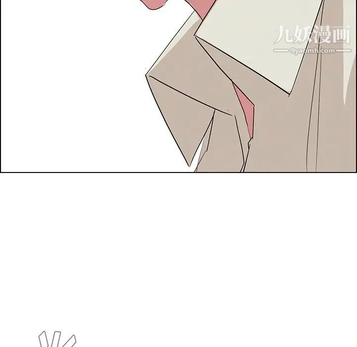 雨声的诱惑第4话