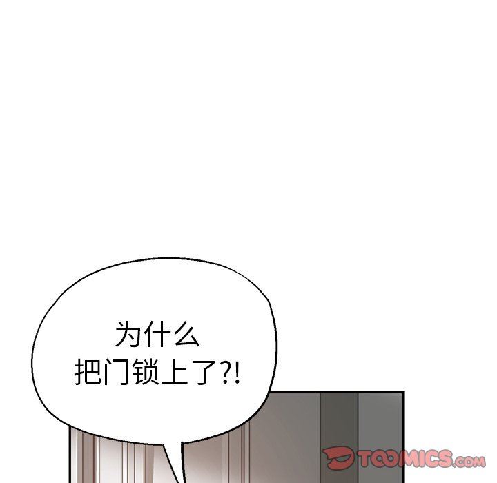 瑜珈初体验第12话