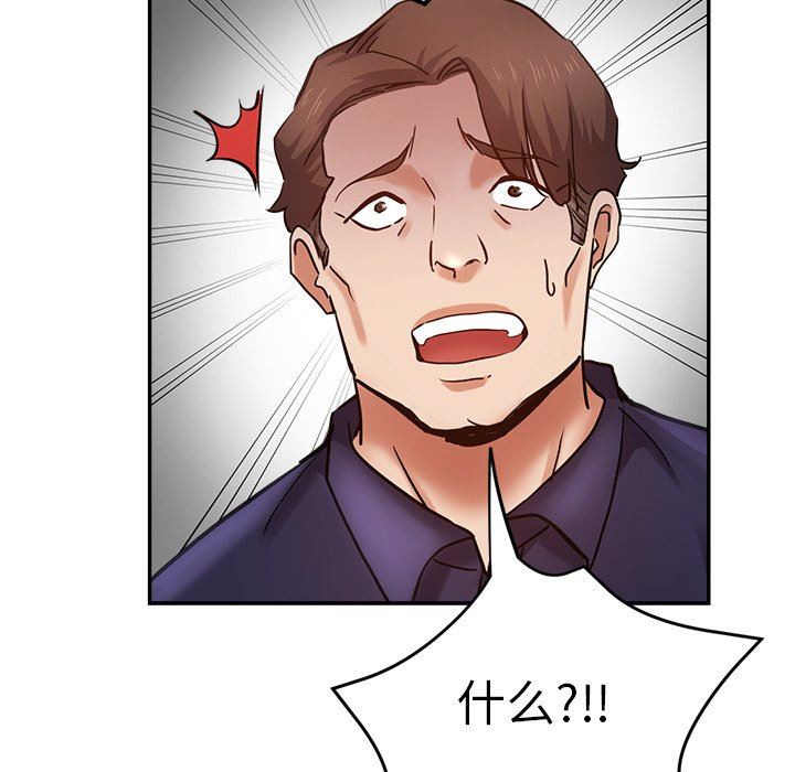 瑜珈初體驗第12話