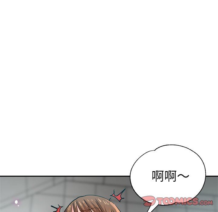 瑜珈初体验第12话