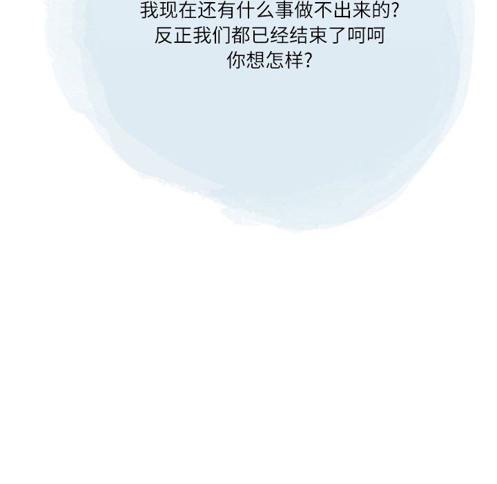 情事物语Second第43话