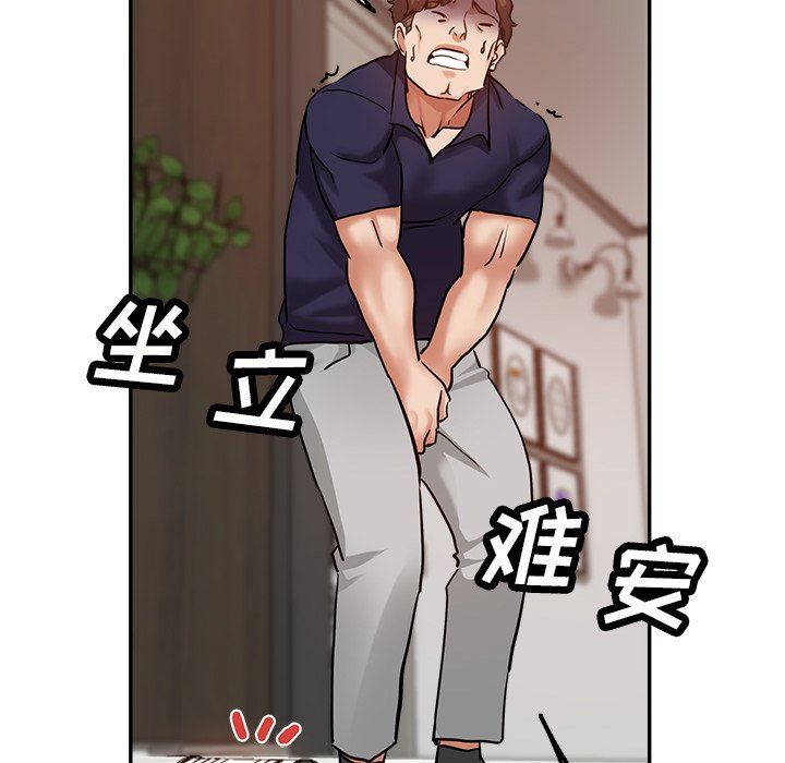 瑜珈初體驗第12話