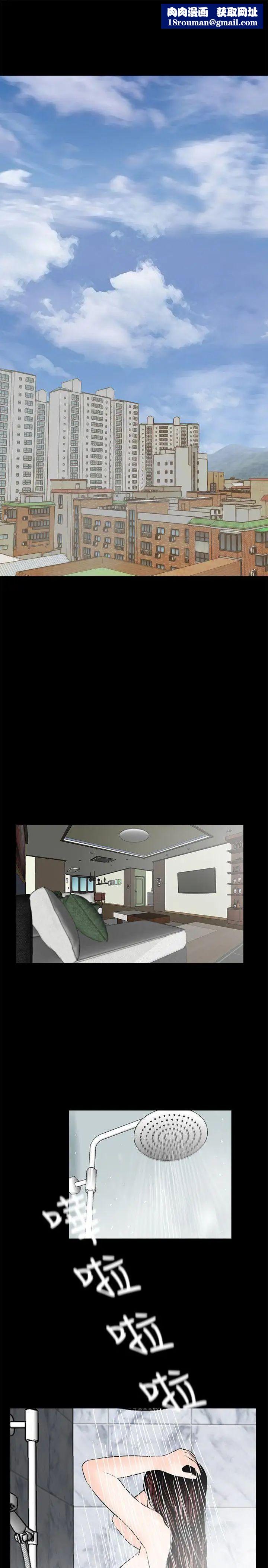 梦魇第30话-姊夫和小姨子[1]