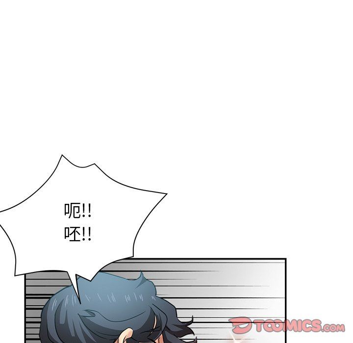 瑜珈初体验第12话