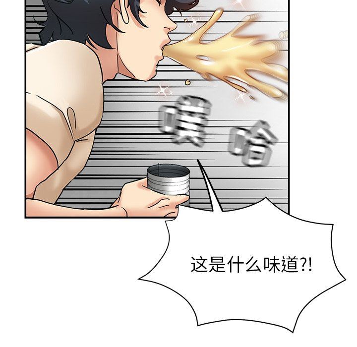 瑜珈初體驗第12話