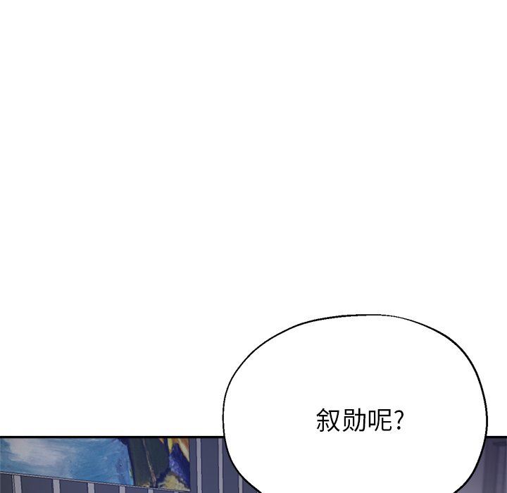 瑜珈初體驗第12話