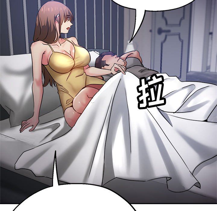 瑜珈初体验第12话