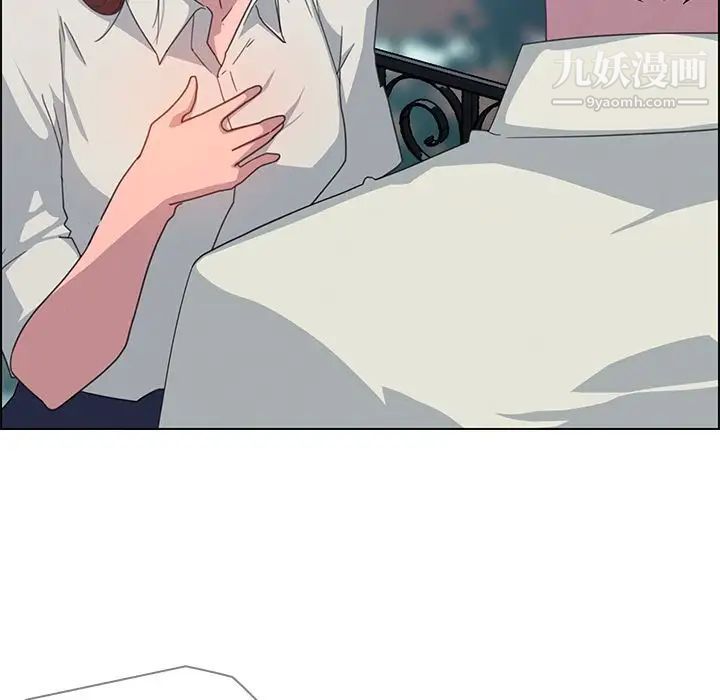 雨聲的誘惑第4話