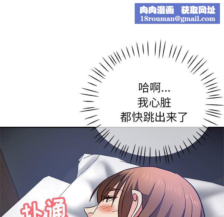 瑜珈初體驗第12話