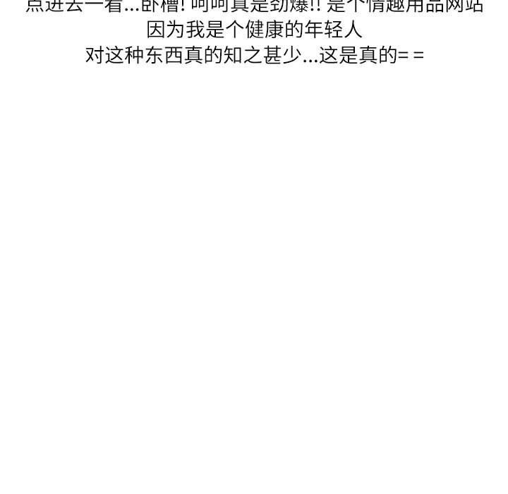 情事物语Second第44话